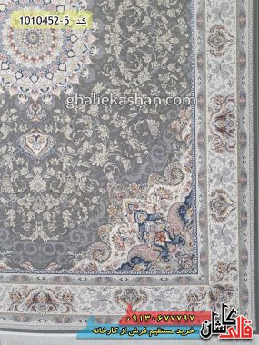 فرش کاشان قالی کاشان خرید فرش 1500 شانه طرح باران زمینه متالیک گل برجسته کاشان