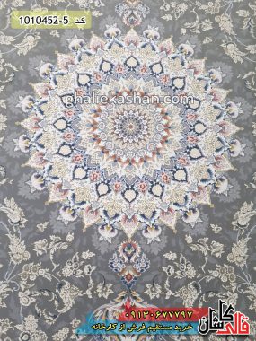 فرش کاشان قالی کاشان خرید فرش 1500 شانه طرح باران زمینه متالیک گل برجسته کاشان