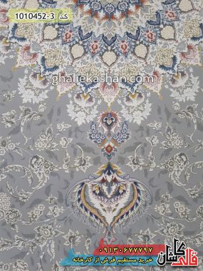 فرش کاشان قالی کاشان خرید فرش 1500 شانه طرح باران زمینه سیلور گل برجسته کاشان
