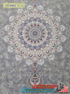 فرش کاشان قالی کاشان خرید فرش 1500 شانه طرح باران زمینه سیلور گل برجسته کاشان