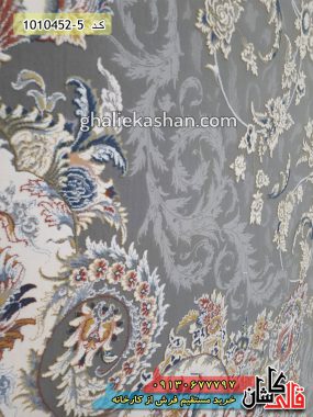 فرش کاشان قالی کاشان خرید فرش 1500 شانه طرح باران زمینه متالیک گل برجسته کاشان