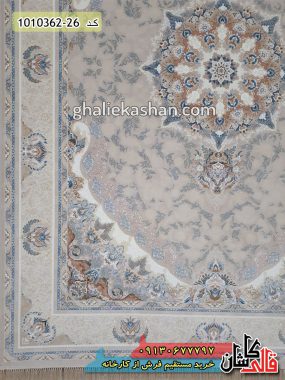 فرش کاشان قالی کاشان خرید فرش 1200 شانه طرح دل آرا زمینه فیلی گل برجسته کاشان