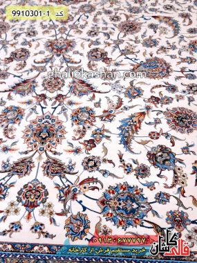 فرش کاشان قالی کاشان خرید فرش 1000 شانه طرح افشان کرم زمینه کرم کاشان