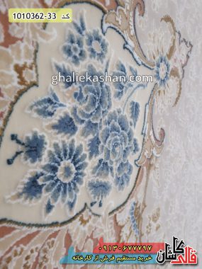 فرش کاشان قالی کاشان خرید فرش 1200 شانه طرح سارینا زمینه فیلی گل برجسته کاشان