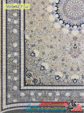 فرش کاشان قالی کاشان خرید فرش 1500 شانه طرح گوناش درباری زمینه بژ گل برجسته کاشان
