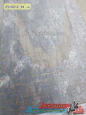 فرش کاشان قالی کاشان خرید فرش 700 شانه طرح وینتیج زمینه بژ گل برجسته کاشان 6