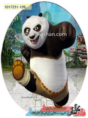 فرش کاشان قالی کاشان خرید فرش 700 شانه عروسکی طرح پاندای کونگ فو کار کاشان