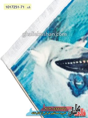 فرش کاشان قالی کاشان خرید فرش 700 شانه عروسکی طرح عصر یخبندان کاشان