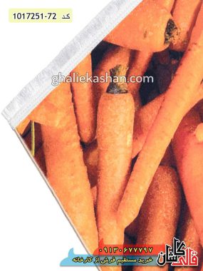 فرش کاشان فالی کاشان خرید فرش 700 شانه عروسکی طرح پیتر خرگوشه کاشان