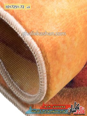 فرش کاشان فالی کاشان خرید فرش 700 شانه عروسکی طرح پیتر خرگوشه کاشان