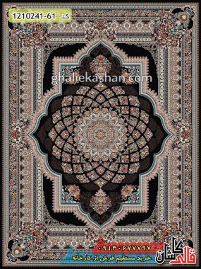 فرش کاشان قالی کاشان خرید فرش طرح 700 شانه طرح دینا زمینه سرمه ای کاشان