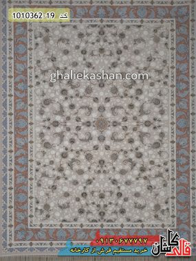 فرش 1200 شانه طرح پروین زمینه فیلی کاشان – گل برجسته