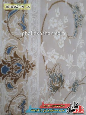 فرش کاشان قالی کاشان خرید فرش 1200 شانه طرح پروین زمینه فیلی گل برجسته کاشان