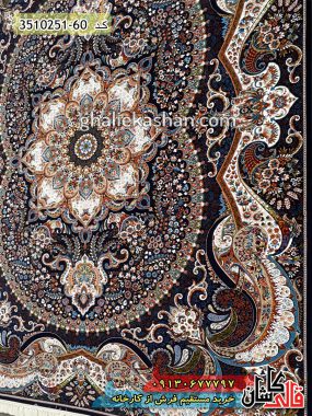 فرش کاشان قالی کاشان خرید فرش 700 شانه طرح چیچک زمینه سرمه ای کاشان