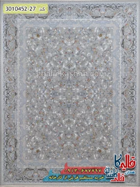 فرش 1500 شانه طرح افشان روژان زمینه سیلور گل برجسته کاشان اصلی