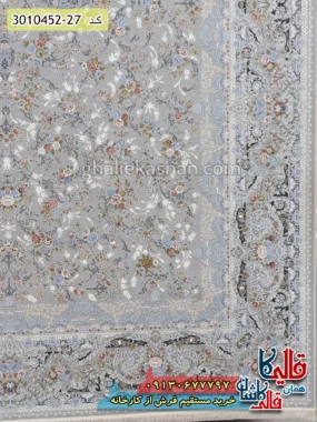 فرش 1500 شانه طرح افشان روژان زمینه سیلور گل برجسته کاشان حاشیه