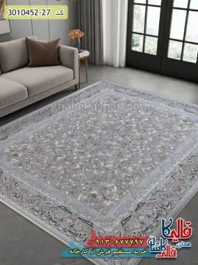 فرش 1500 شانه طرح افشان روژان زمینه سیلور کاشان - گل برجسته