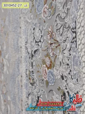 فرش 1500 شانه طرح افشان روژان زمینه سیلور گل برجسته کاشان نزدیک