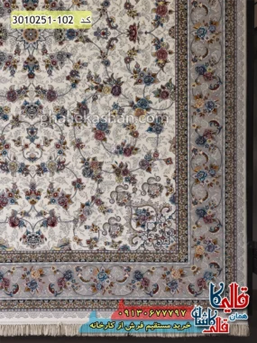 فرش 1500 شانه طرح افشان گلپری زمینه کرم صدفی کاشان حاشیه