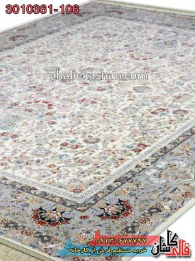 فرش کاشان قالی کاشان خرید فرش 1200 شانه طرح افشان آی گل زمینه کرم کاشان