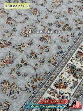 فرش کاشان قالی کاشان خرید فرش 1200 شانه طرح افشان زریسان زمینه سیلور کاشان