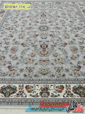 فرش کاشان قالی کاشان خرید فرش 1200 شانه طرح افشان زریسان زمینه سیلور کاشان