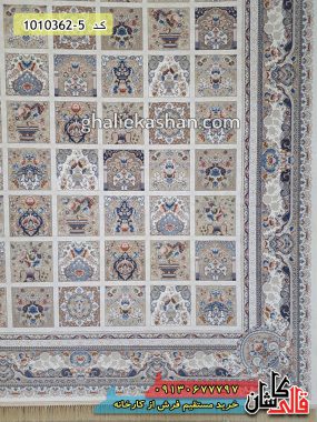 فرش کاشان قالی کاشان خرید فرش 1200 شانه طرح باغ فین زمینه کرم گل برجسته کاشان