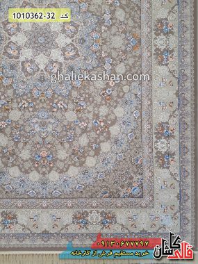 فرش کاشان قالی کاشان خرید فرش 1200 شانه طرح ساریگل زمینه نسکافه ای برجسته کاشان