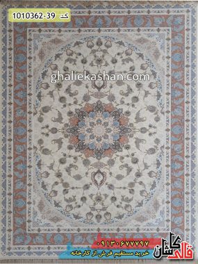 فرش 1200 شانه طرح شاهرخ زمینه کرم کاشان – گل برجسته
