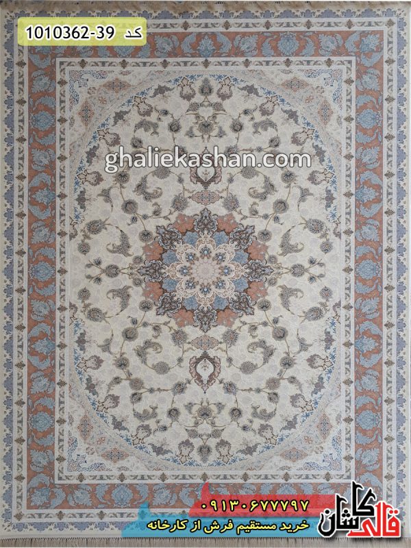 فرش کاشان قالی کاشان خرید فرش 1200 شانه طرح شاهرخ زمینه کرم گل برجسته کاشان