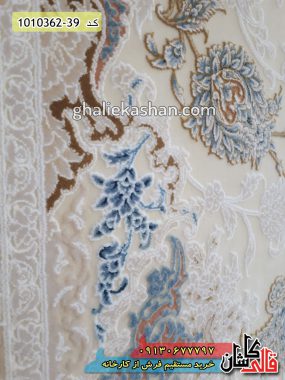 فرش کاشان قالی کاشان خرید فرش 1200 شانه طرح شاهرخ زمینه کرم گل برجسته کاشان