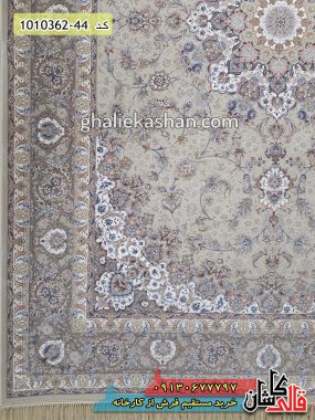 فرش کاشان قالی کاشان خرید فرش 1200 شانه طرح شبنم زمینه دلفینی گل برجسته کاشان