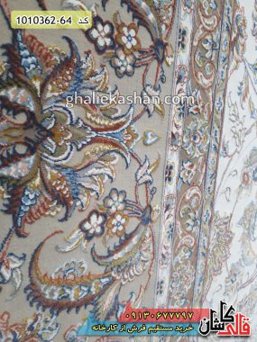 فرش کاشان قالی کاشان خرید فرش 1200 شانه طرح نیلگون زمینه کرم گل برجسته کاشان