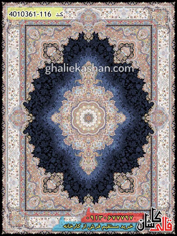 فرش کاشان قالی کاشان خرید فرش 1200 شانه طرح همایون زمینه سرمه ای کاشان