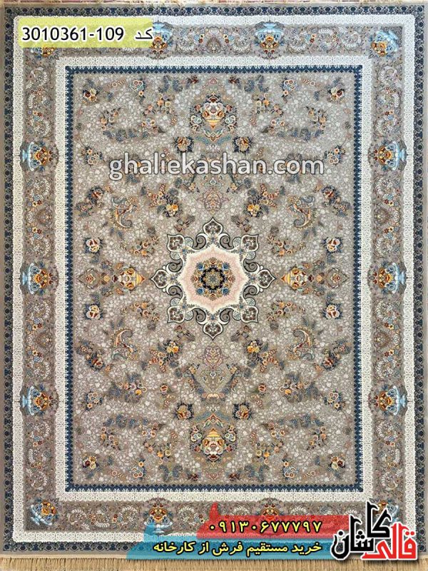 فرش کاشان قالی کاشان خرید فرش 1200 شانه طرح پگاه زمینه ترمه ای کاشان
