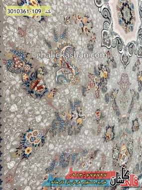 فرش کاشان قالی کاشان خرید فرش 1200 شانه طرح پگاه زمینه ترمه ای کاشان