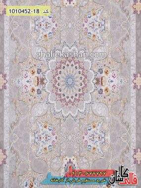 فرش کاشان قالی کاشان خرید فرش 1500 شانه طرح جواهر زمینه صدفی گل برجسته کاشان