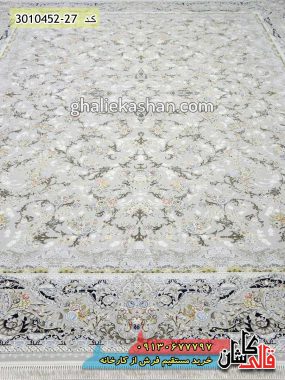 فرش کاشان قالی کاشان خرید فرش 1500 شانه طرح روژان زمینه سیلور گل برجسته کاشان