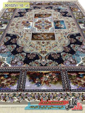 فرش کاشان قالی کاشان خرید فرش 700 شانه طرح آدرینا زمینه ترمه ای کاشان