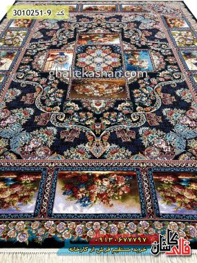 فرش کاشان قالی کاشان خرید فرش 700 شانه طرح آدرینا زمینه سرمه ای کاشان