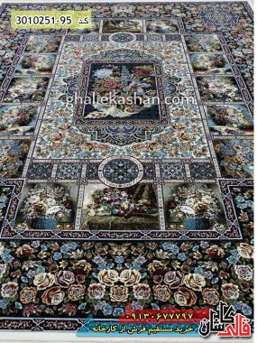 فرش کاشان قالی کاشان خرید فرش 700 شانه طرح باغ ارم زمینه کرم کاشان