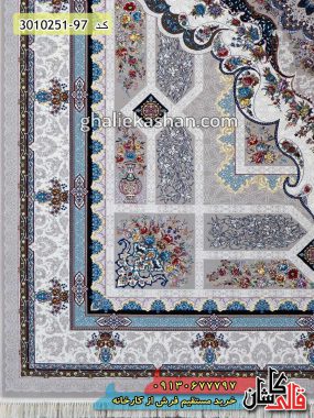 فرش کاشان قالی کاشان خرید فرش 700 شانه طرح خزان زمینه ترمه ای کاشان