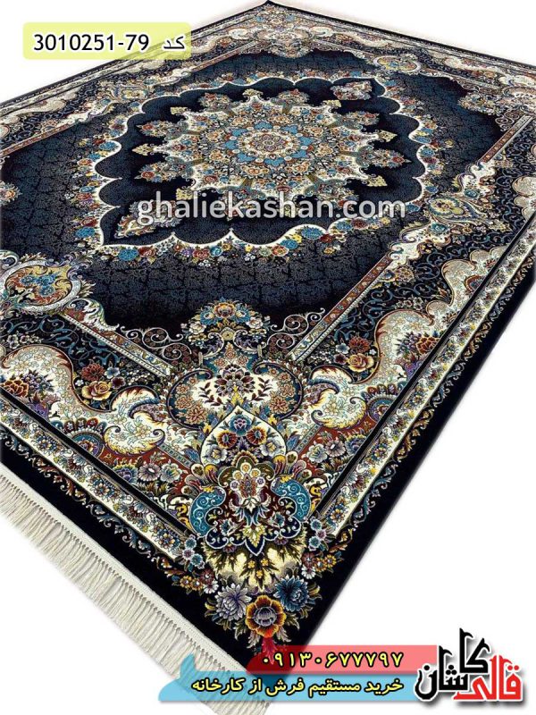 فرش کاشان قالی کاشان خرید فرش 700 شانه طرح نیلا زمینه سرمه ای کاشان