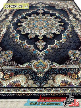 فرش کاشان قالی کاشان خرید فرش 700 شانه طرح نیلا زمینه سرمه ای کاشان