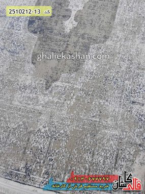 فرش کاشان قالی کاشان خرید فرش 700 شانه طرح وینتیج زمینه نقره ای گل برجسته کاشان