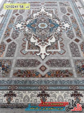 فرش کاشان قالی کاشان خرید فرش طرح 700 شانه ( 500 شانه ) طرح خزان زمینه فیلی کاشان