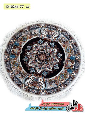 فرش کاشان قالی کاشان خرید فرش طرح 700 شانه ( 500 شانه ) طرح شهیاد زمینه فیلی کاشان