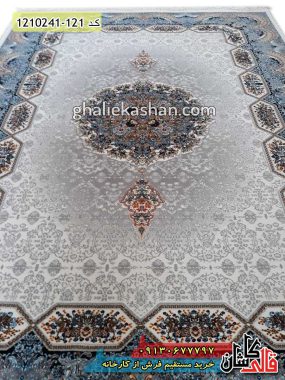 فرش کاشان قالی کاشان خرید فرش طرح 700 شانه ( 500 شانه ) طرح هالیدی زمینه کرم کاشان