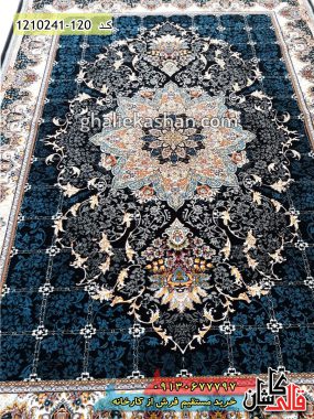 فرش کاشان قالی کاشان خرید فرش طرح 700 شانه ( 500 شانه ) طرح هیوا زمینه سرمه ای کاشان