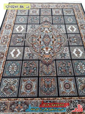 فرش کاشان قالی کاشان خرید فرش طرح 700 شانه ( 500 شانه ) طرح کژال زمینه سرمه ای کاشان